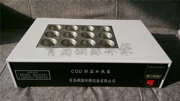 cod加熱器