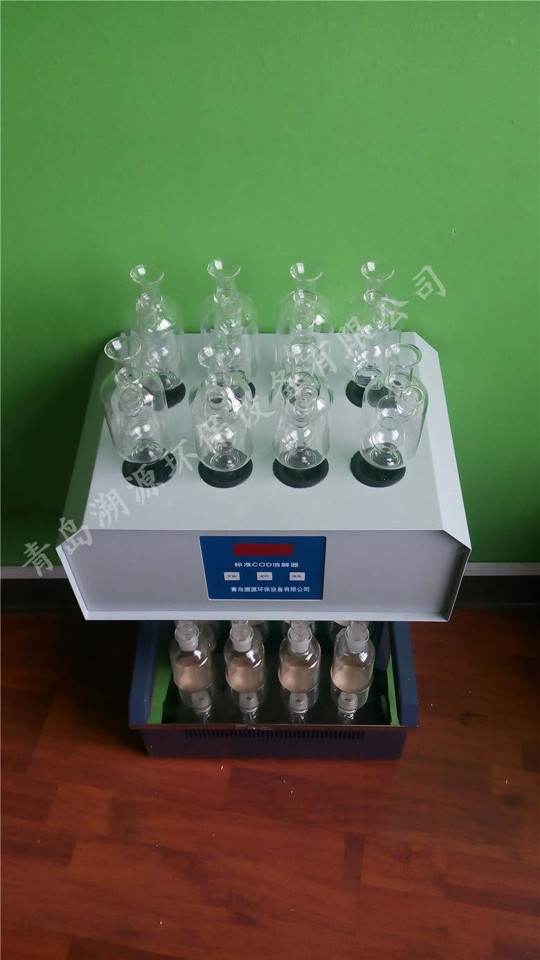TC-100E型經(jīng)濟(jì)cod消解器