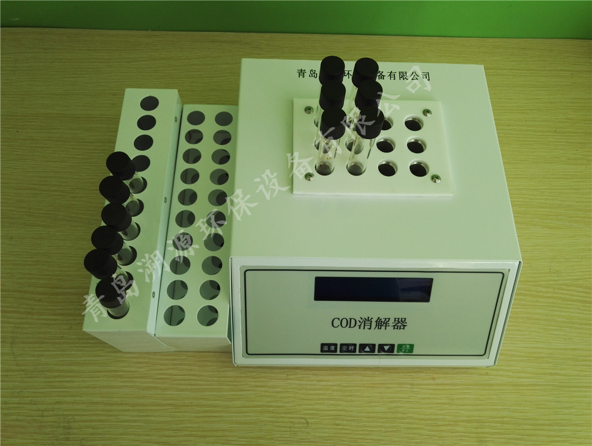 TC-100B型封閉式cod消解器