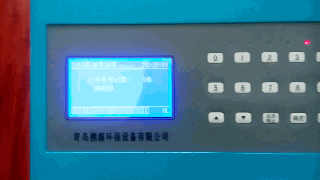 TC-8000E-II型等比例水質(zhì)自動采樣器 操作示范