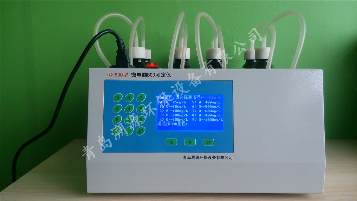 TC-890型微電腦BOD5測(cè)定儀示意圖