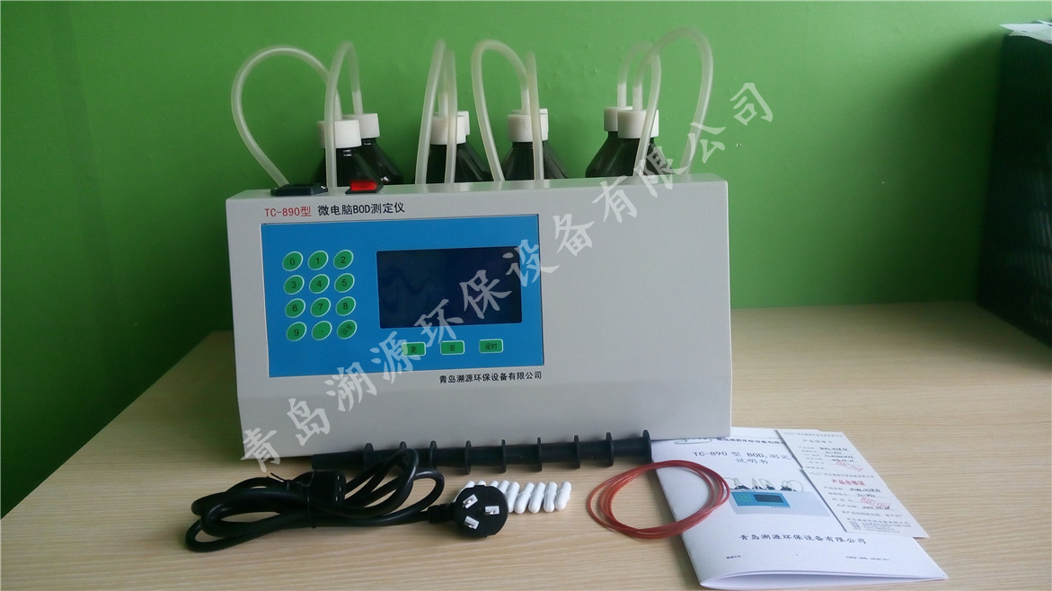 TC-890型微電腦BOD5測(cè)定儀主機(jī)