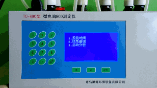 TC-890型微電腦BOD5測(cè)定儀操作示范