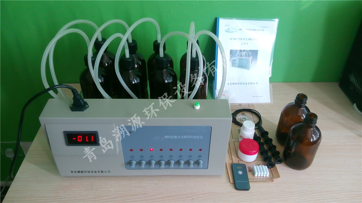 TC-880型數(shù)字式BOD5測(cè)定儀包含部件