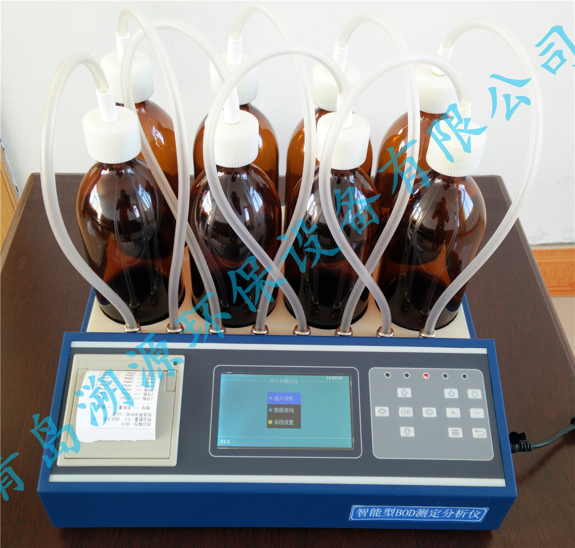 BOD測(cè)定儀