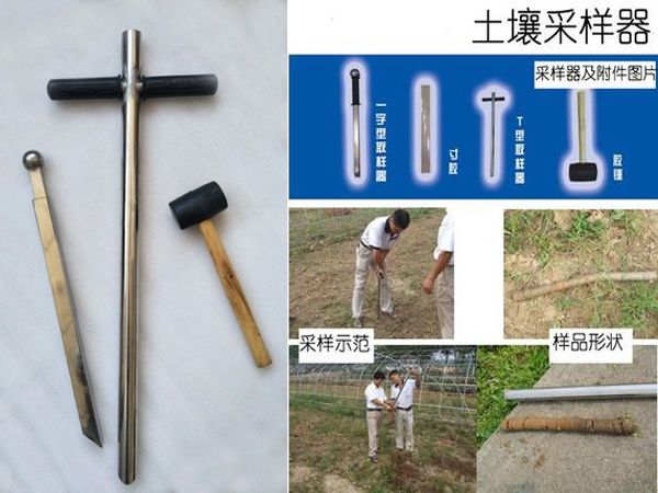 硬土稀泥土壤采樣器.jpg