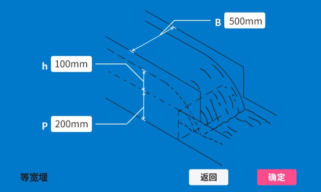 便攜式明渠流量計(jì) HX-F3