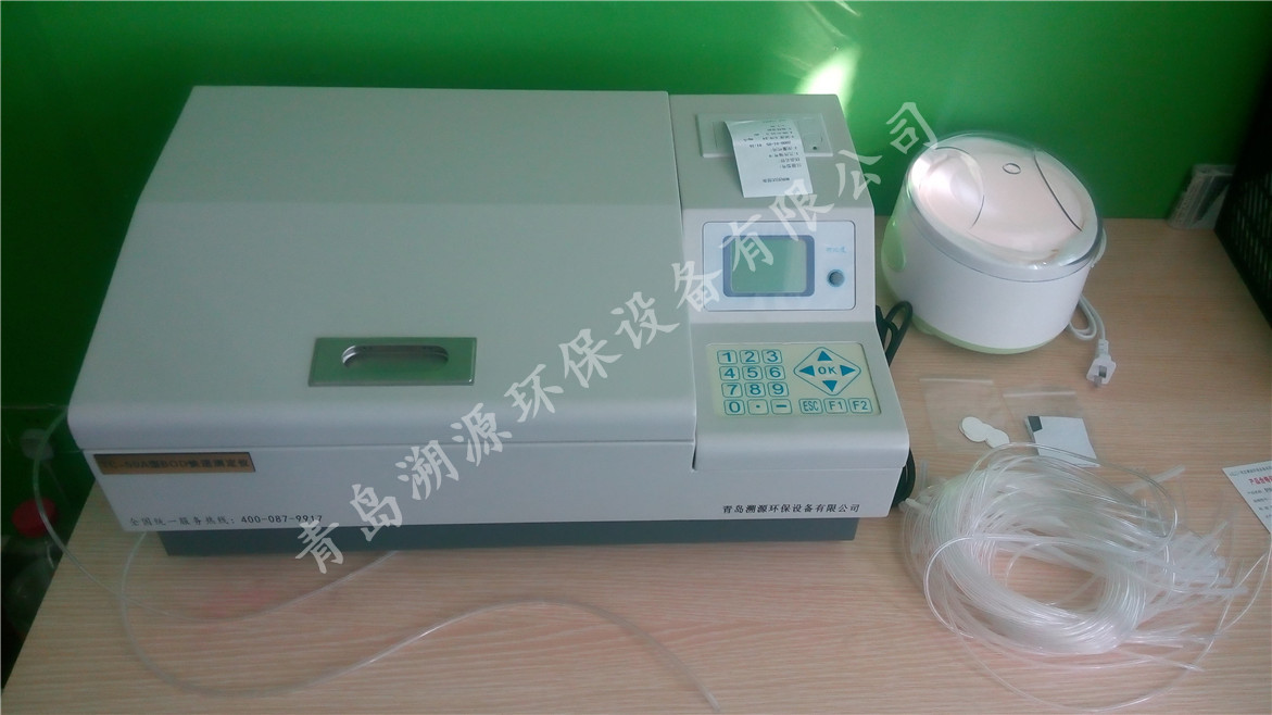bod5速測儀